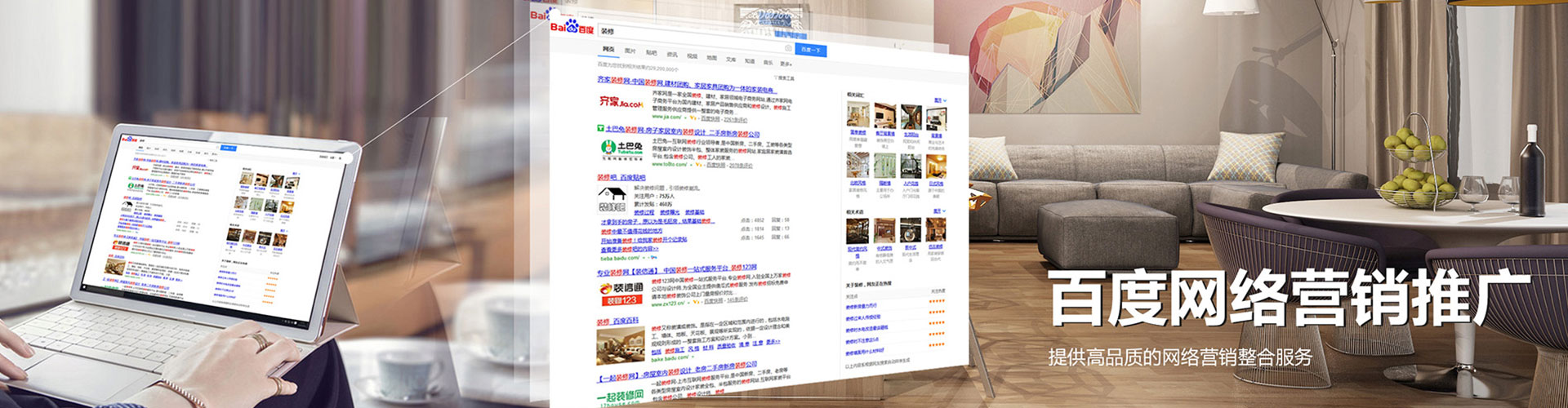 汉口信息流平台