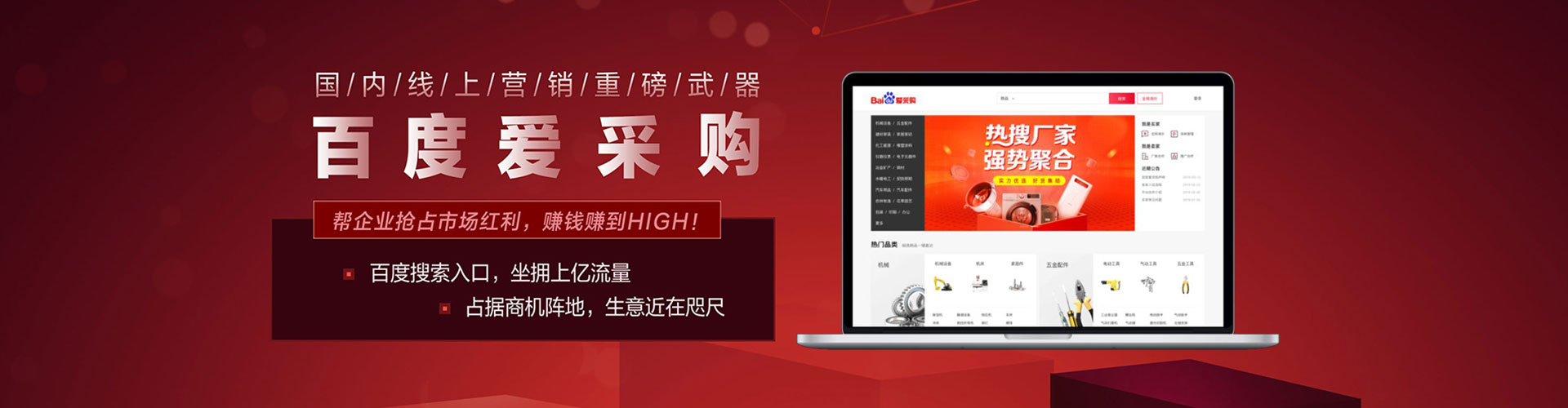 汉口百度包年竞价