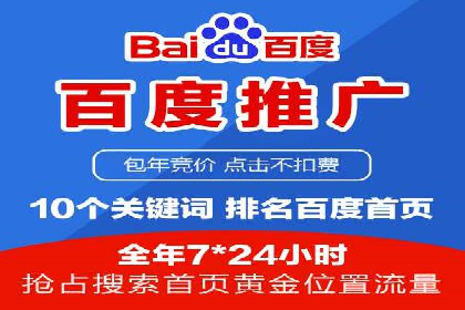 微信信息流平台发展趋势分析